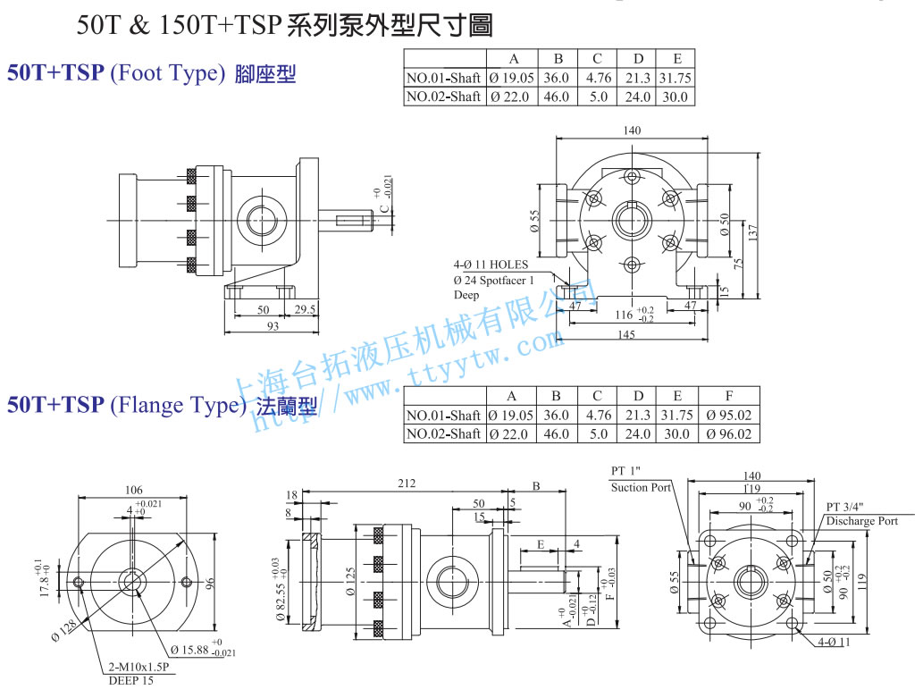 50T+TSP尺寸